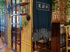 -懒人盐府人家·自贡大麻鱼(安贞店)