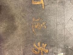 -丁莲芳(红旗路店)