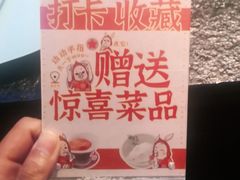 -局气 烤鸭·北京菜(光华路店)