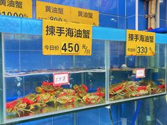 -三辣馆