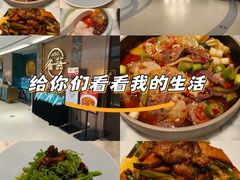 -雀蓝川菜(奥体广场店)