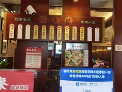 -熙盛源(滨湖万达店)