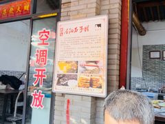 -茯茶镇