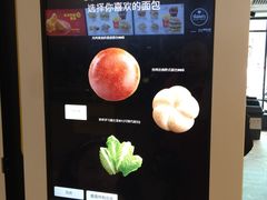 -麦当劳(静安寺店)