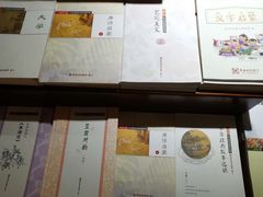 -秦汉胡同国学书院(天鹅湾分馆)