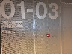 -中央广播电视总台(光华路办公区)