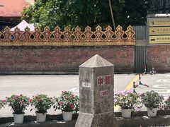 -一寨两国风景区