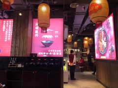 -珮姐老火锅(新街口店)