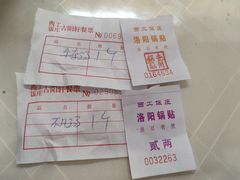 -西工饭庄快餐厅(西工小街店)