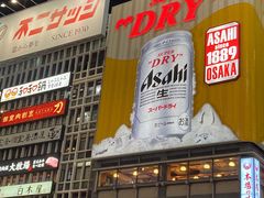-心斋桥