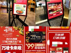-万达广场(北京槐房店)