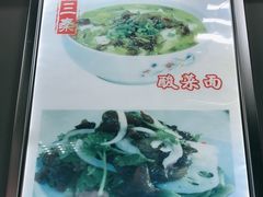 -西安手工软面(浦东南路店)