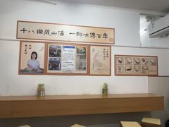-非遗·十八曲鱼饺(西马总店)