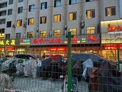 -好呷八大碗(五羊店)