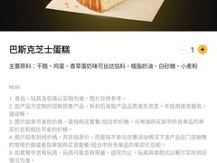 -麦当劳(中山公园龙之梦店)