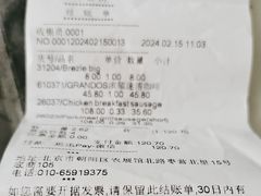-申德勒食品(宾都苑店)