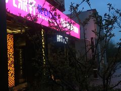 门面-九鼎轩脆毛肚火锅(商业街店)