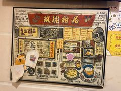 -玫瑰甜品(文明路店)