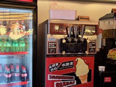 -师烤·豆花烤鱼(广州荔湾扬韬广场店)
