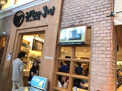 -After You Dessert Cafe(CENTRALWORLD)