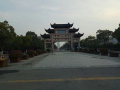 校门-江南大学(蠡湖校区)