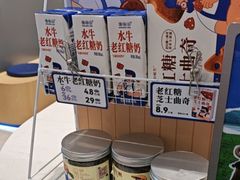 -煲珠公·老红糖珍珠奶茶(金沙洲梦乐城店)