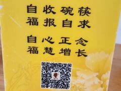 -龙华素斋(龙华路店)