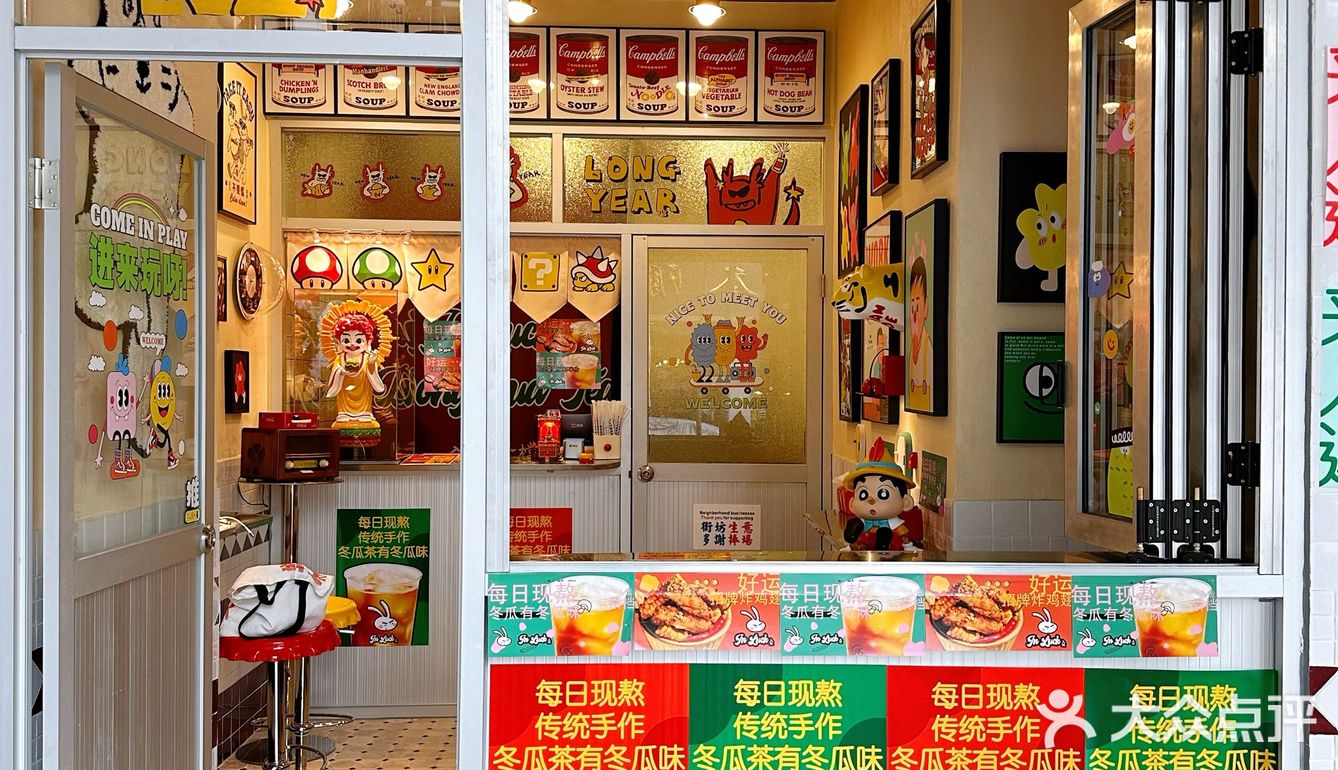 没见过这么可爱好运的店，我可爱鼠了！