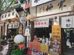 -小河直街历史文化街区