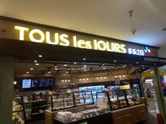 -多乐之日(和平伊势丹店)
