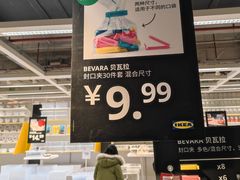 -宜家家居(四元桥商场店)