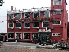 门面-北京龙庆四季香农家饭庄·灶台鱼·碳烤虹鳟鱼(龙庆峡店)