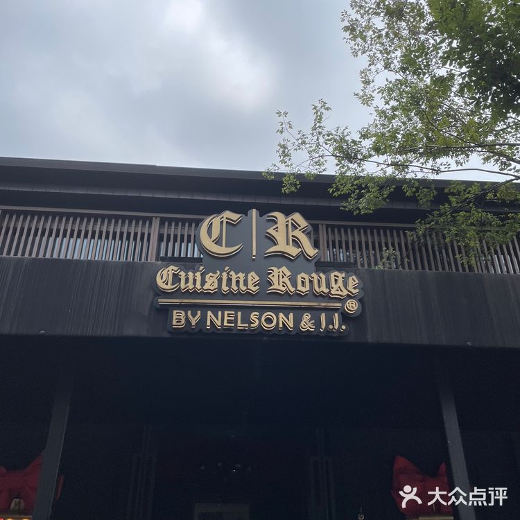 苏州环宇荟必打卡的浪漫法餐厅～