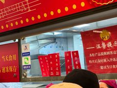 -王家沙点心店(南京西路总店)