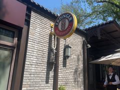 -申德勒加油站西餐厅(日坛路总店)