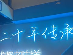 -滋味烤鱼(马北店)