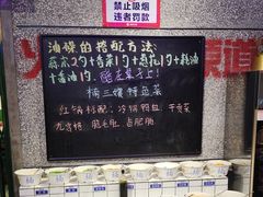 -楠火锅(哈尔滨金爵万象店)