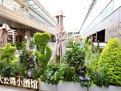 -中海环宇荟