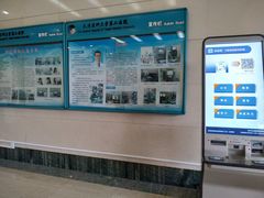 -天津医科大学第二医院