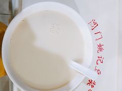 -阊门姚记豆浆(旧学前直营店)