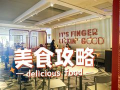 -肯德基(建华店)