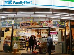 -全家便利店(秀沿路二店)