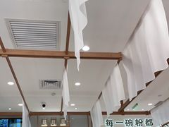 -小满手工粉(北京来福士店)