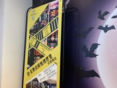 -谜·沉浸侦探剧本杀推理馆(静安店)