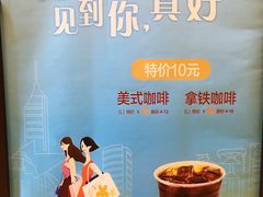 -CoCo都可(大兴凯德MALL店)
