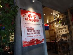 门面-鑫日千里马朝鲜族小馆(总店)