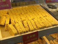 -宋记饼家(石门二路店)