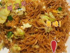 -鑫悦楼煎蟹·16年海鲜大排档