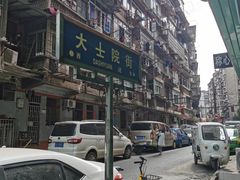 -老南昌白糖糕(大士院店)