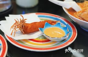 Crispy Shrimp Cutlet